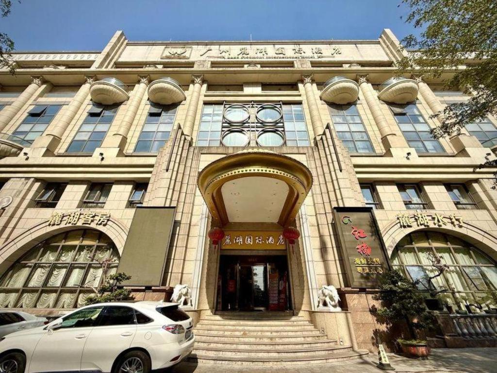 레이크 피드먼트 인터내셔널 호텔 광저우 외부 사진